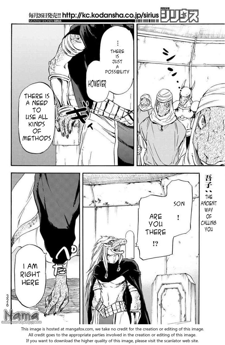 That Time I Got Reincarnated as a Slime, Chapter 15 image 20
